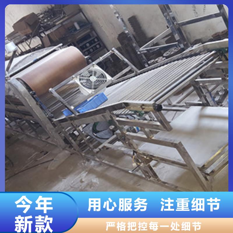 【凉皮机】_洗面筋机欢迎来厂考察