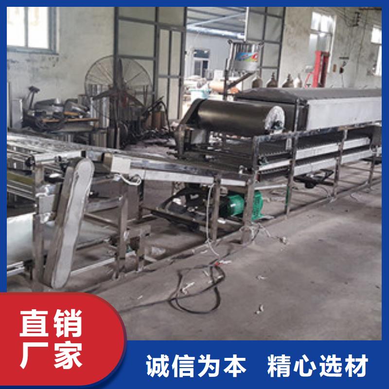  凉皮机设计制造销售服务一体