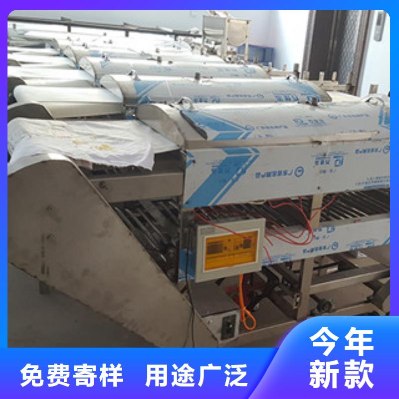 凉皮机烤鸭饼机海量现货
