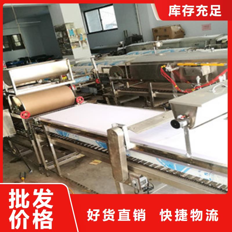 凉皮机烤鸭饼机用心制造