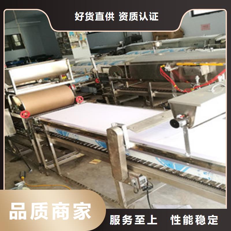 凉皮机核心技术
