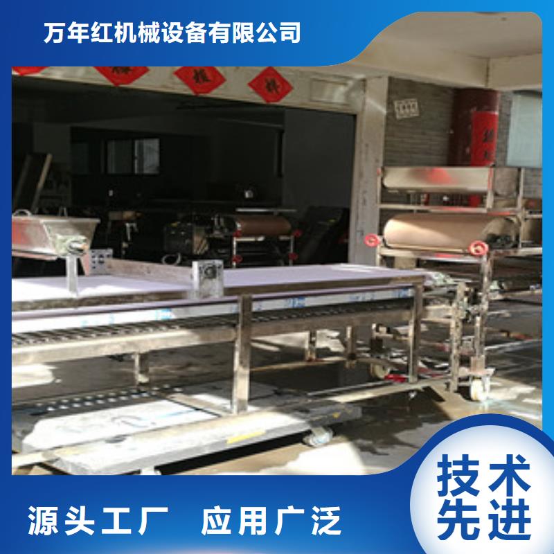 凉皮机核心技术
