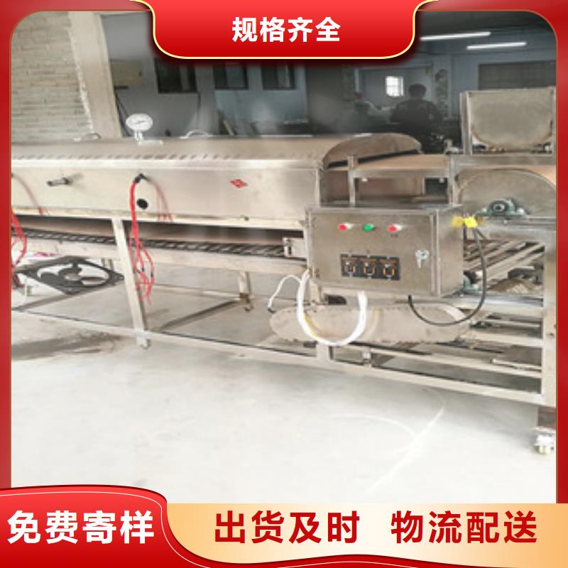 凉皮机牛筋面机厂家采购