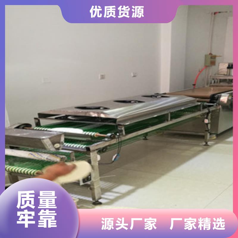单饼机米皮机定制销售售后为一体