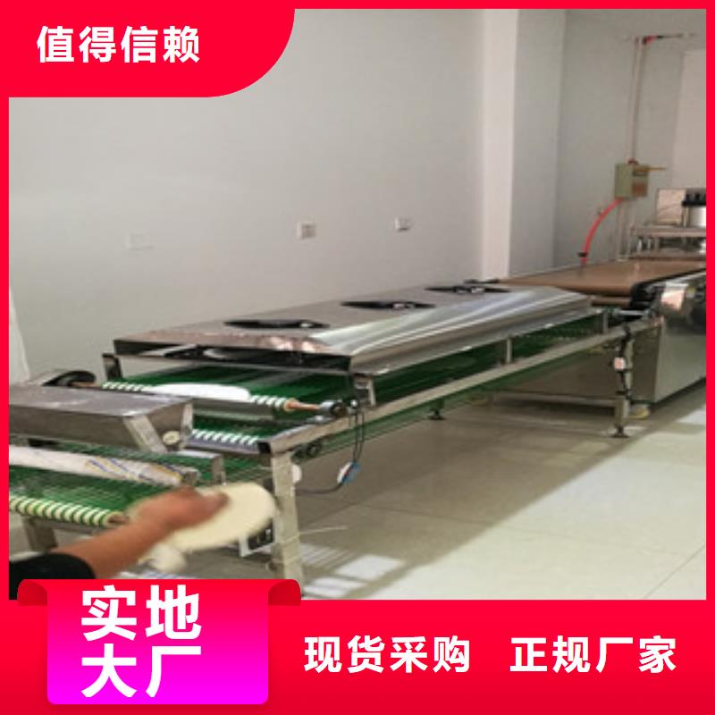 单饼机米皮机专业生产设备