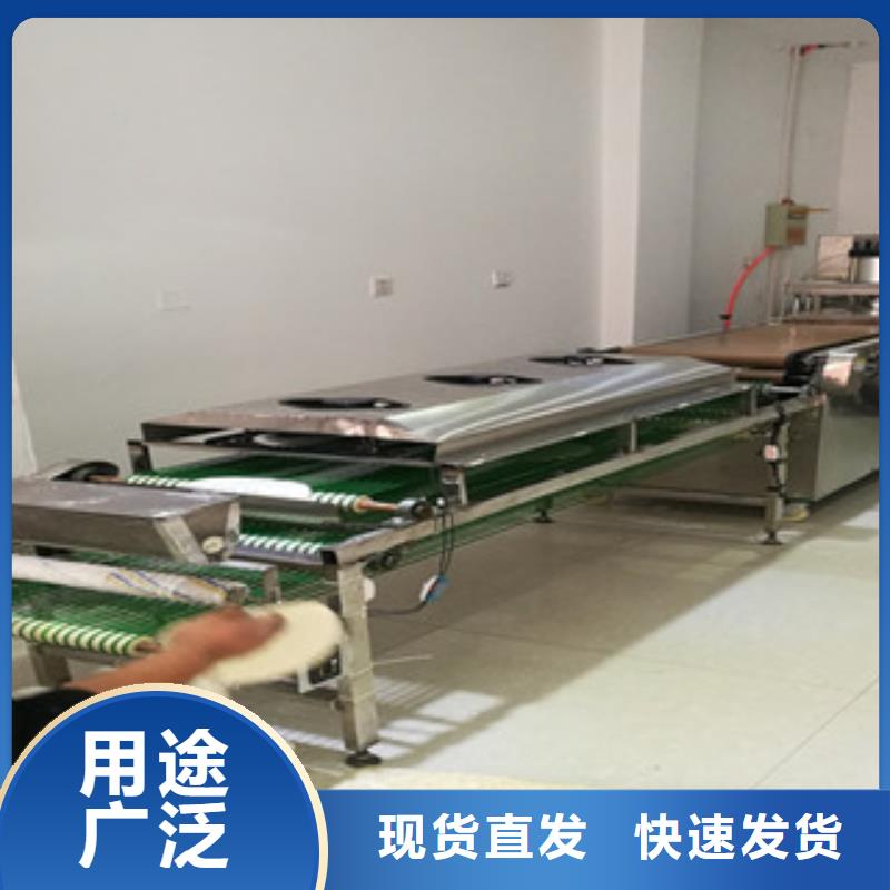 单饼机米皮机定制销售售后为一体