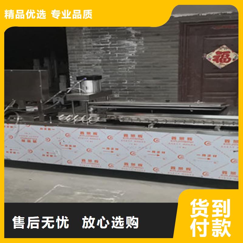 单饼机-烙馍机一站式采购方便省心