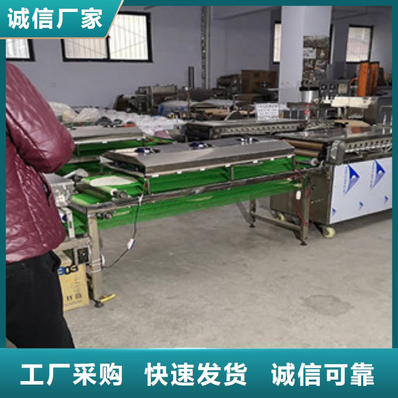 单饼机品牌企业