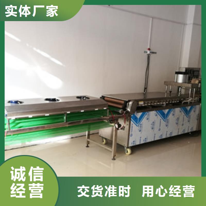 单饼机米皮机定制销售售后为一体