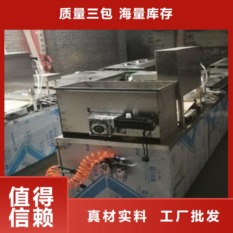 单饼机_【凉皮机】厂家货源