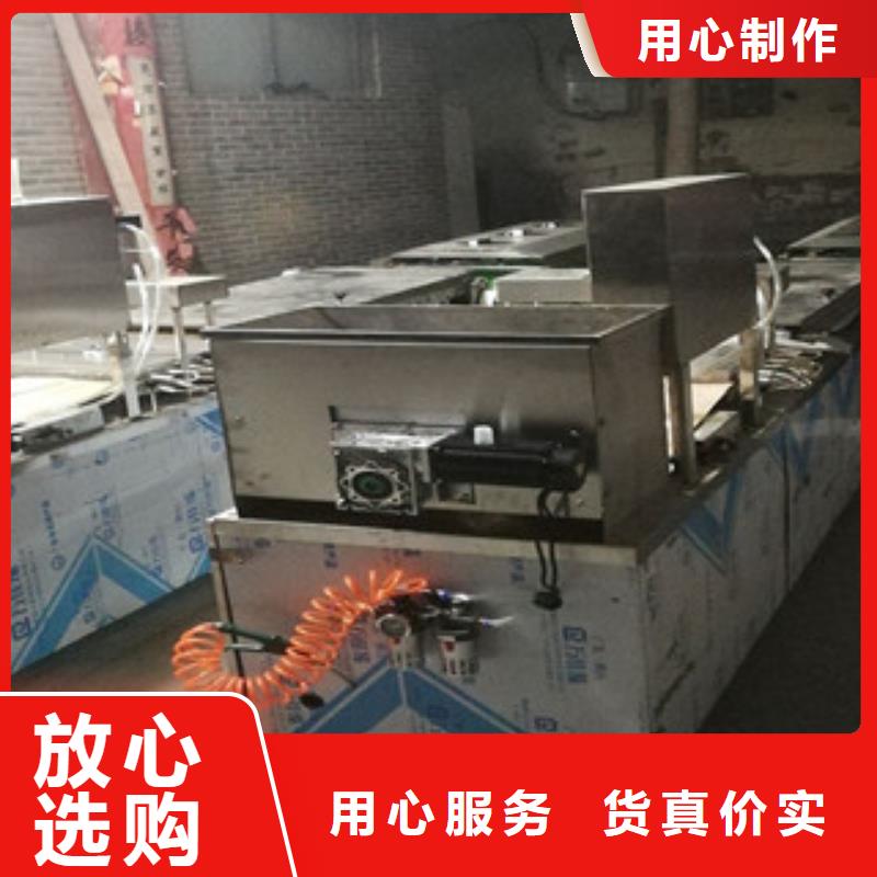 单饼机烙馍机质量优选