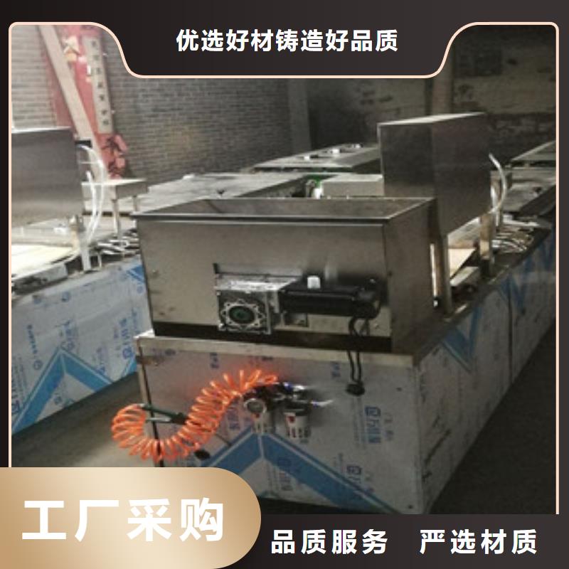 【单饼机】擀面皮机优良工艺