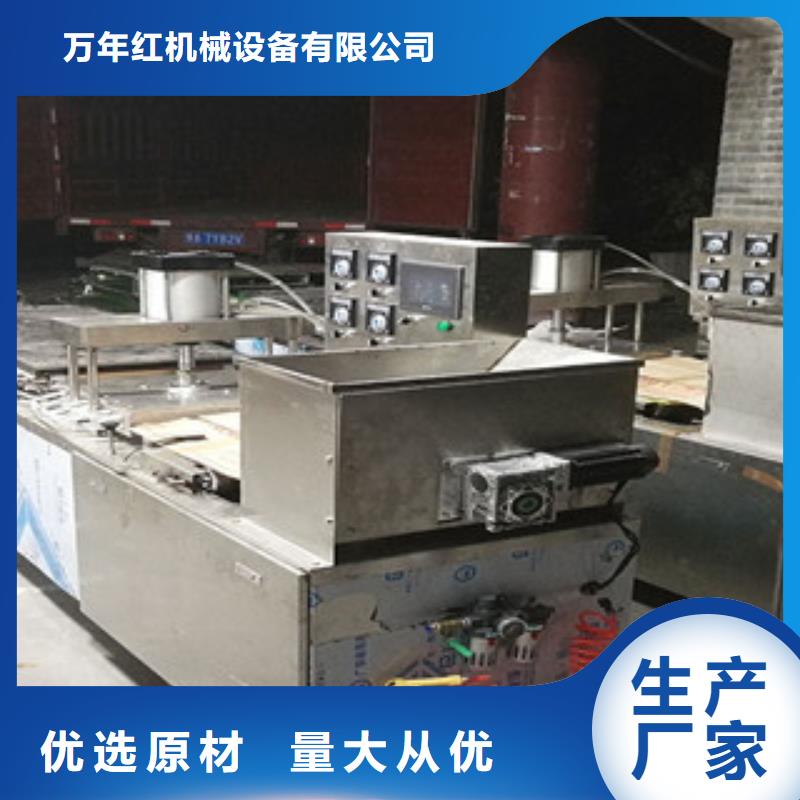单饼机米皮机定制销售售后为一体