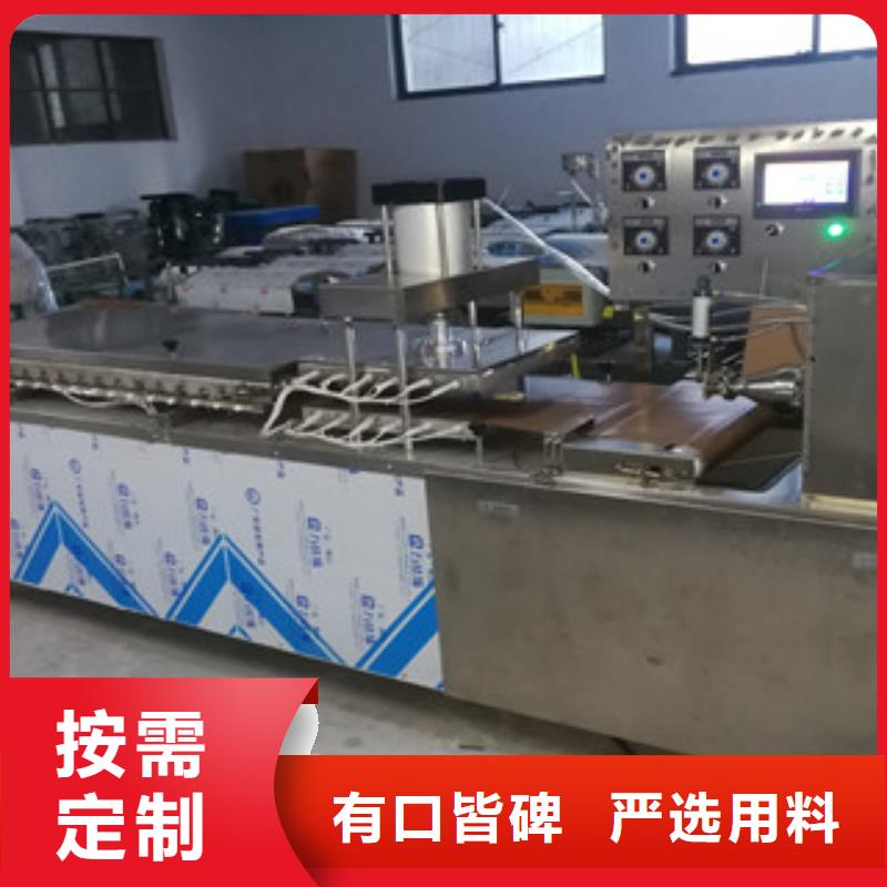 单饼机-凉皮机实体厂家