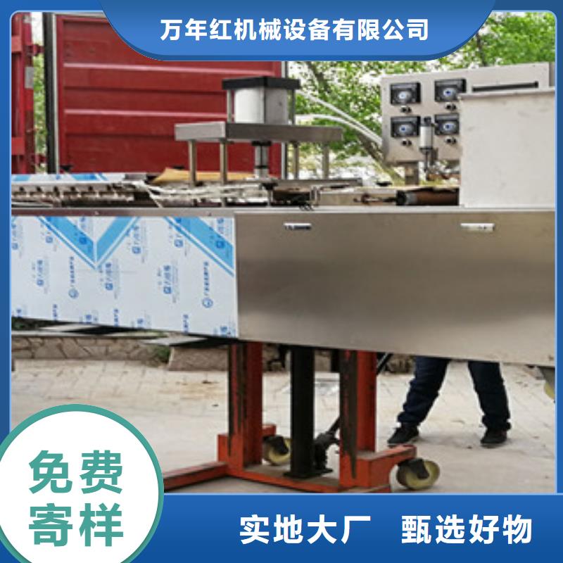 单饼机_水烙馍机货真价实