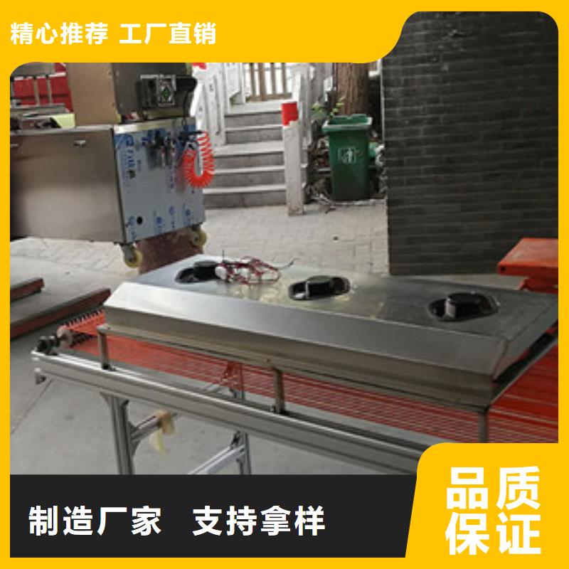 单饼机【洗面筋机】多行业适用
