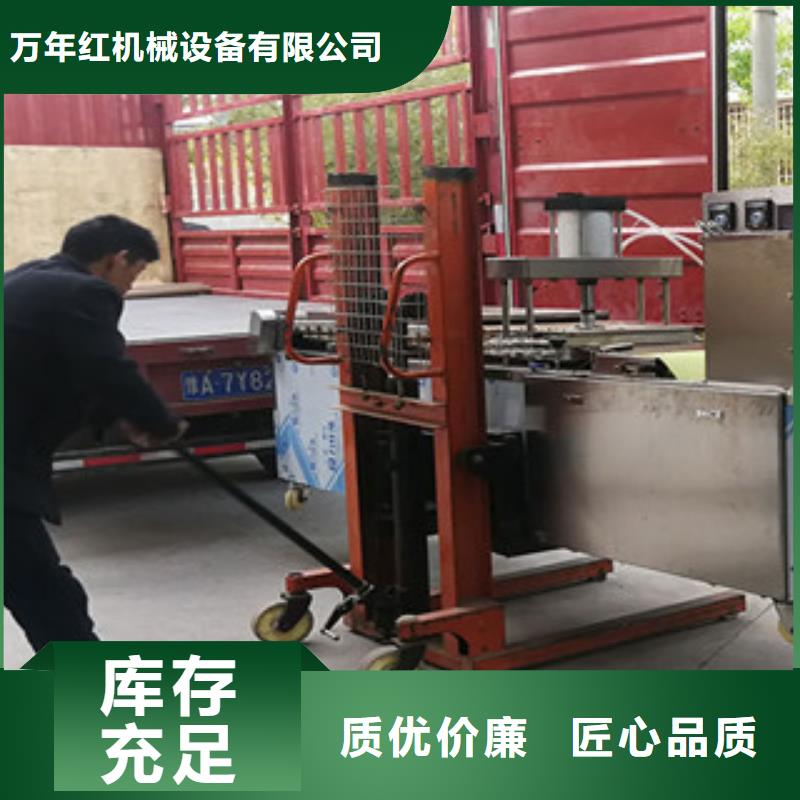 单饼机米皮机定制销售售后为一体
