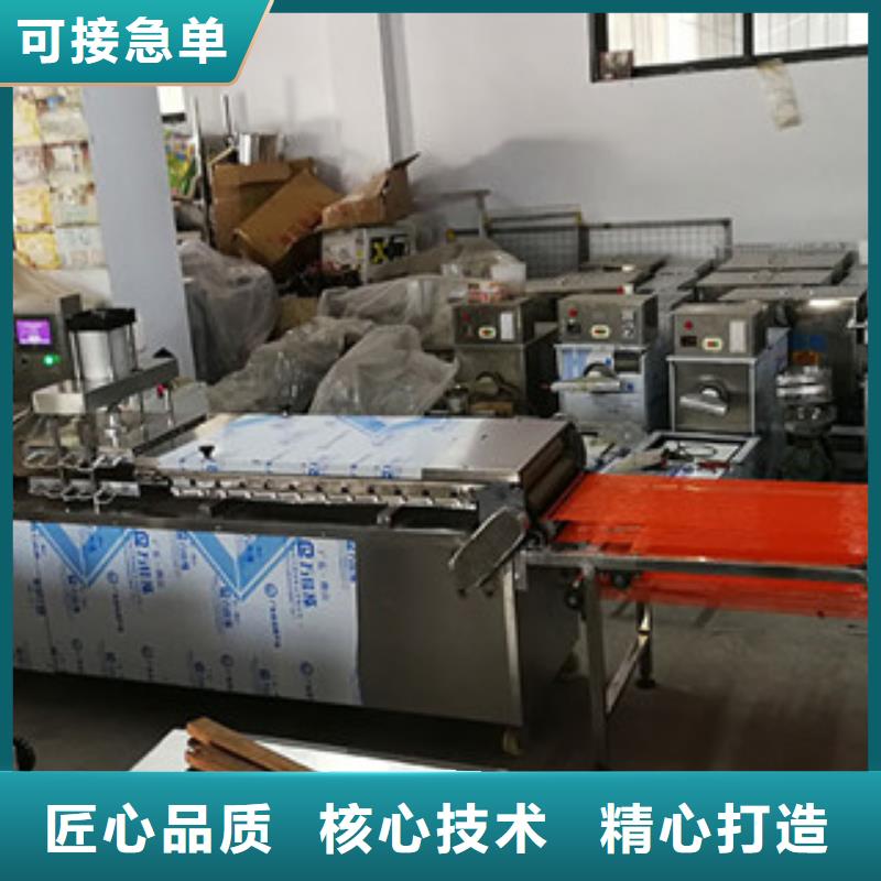 单饼机【洗面筋机】多行业适用
