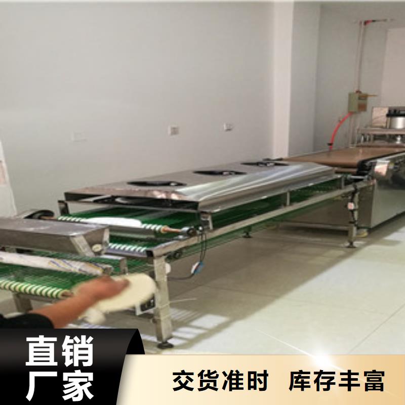 烤鸭饼机水烙馍机品牌企业
