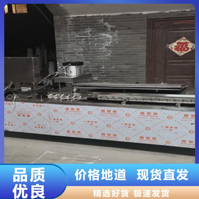 烤鸭饼机水烙馍机工厂价格