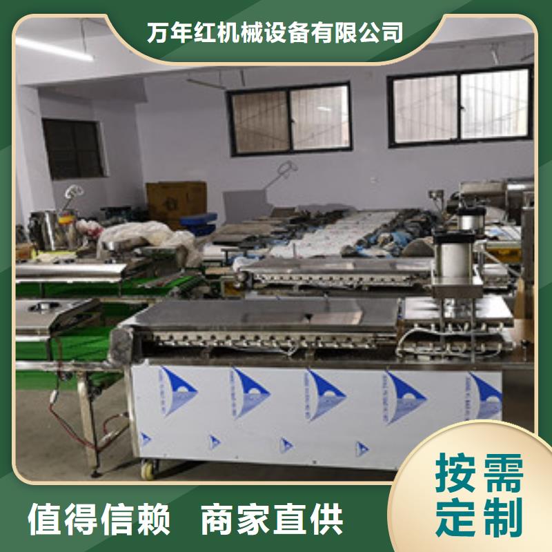 【烤鸭饼机】水烙馍机现货供应