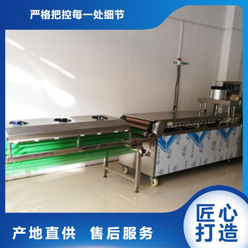 烤鸭饼机水烙馍机用品质说话