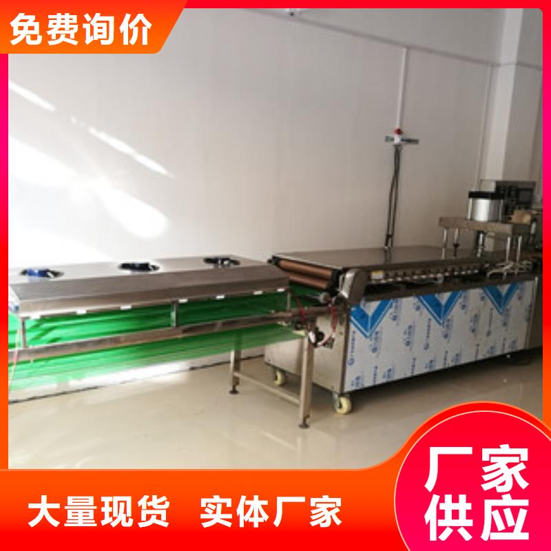 烤鸭饼机水烙馍机工厂价格