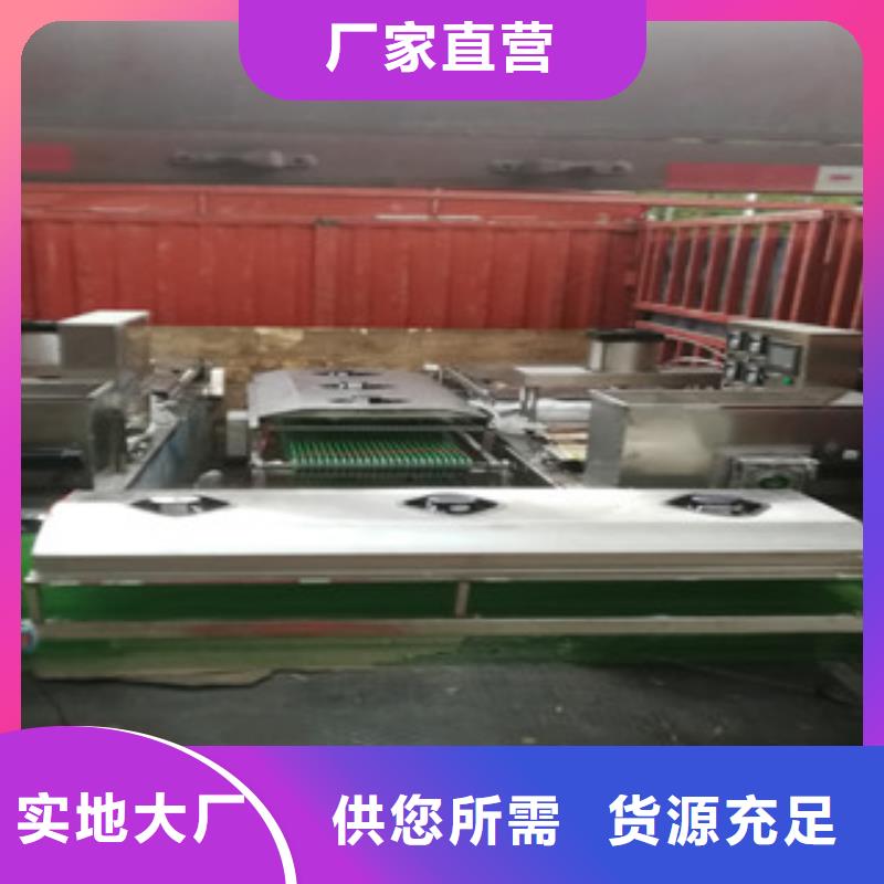 烤鸭饼机洗面筋机源头厂家直销