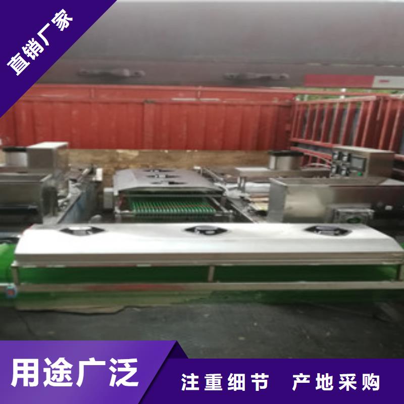 烤鸭饼机凉皮机厂家直销规格多样