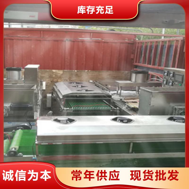 烤鸭饼机水烙馍机用品质说话