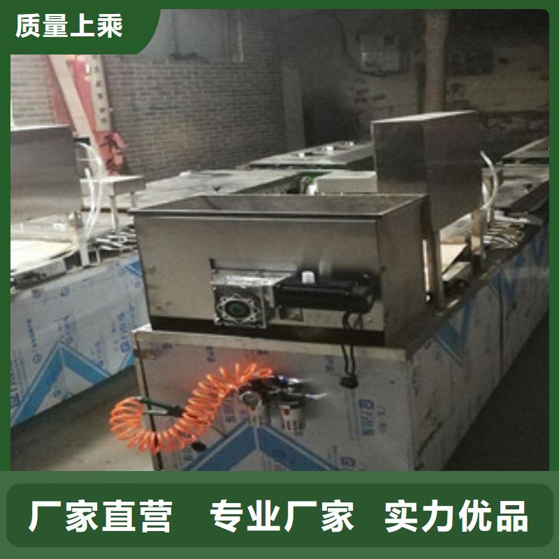 烤鸭饼机牛筋面机好品质售后无忧