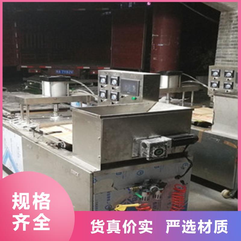 烤鸭饼机烙馍机同行低价