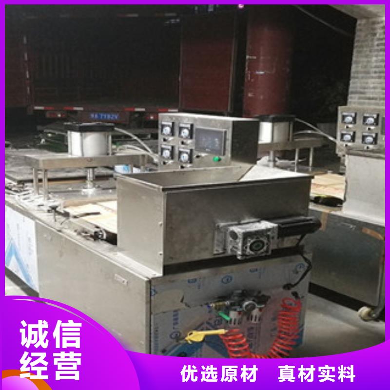 烤鸭饼机-单饼机专业品质