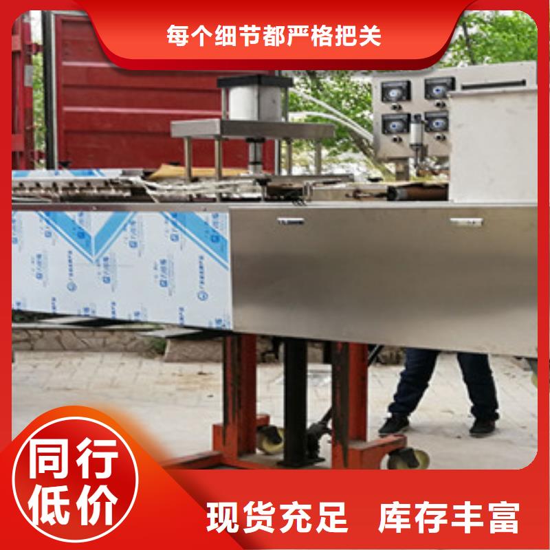 烤鸭饼机烙馍机价格有优势