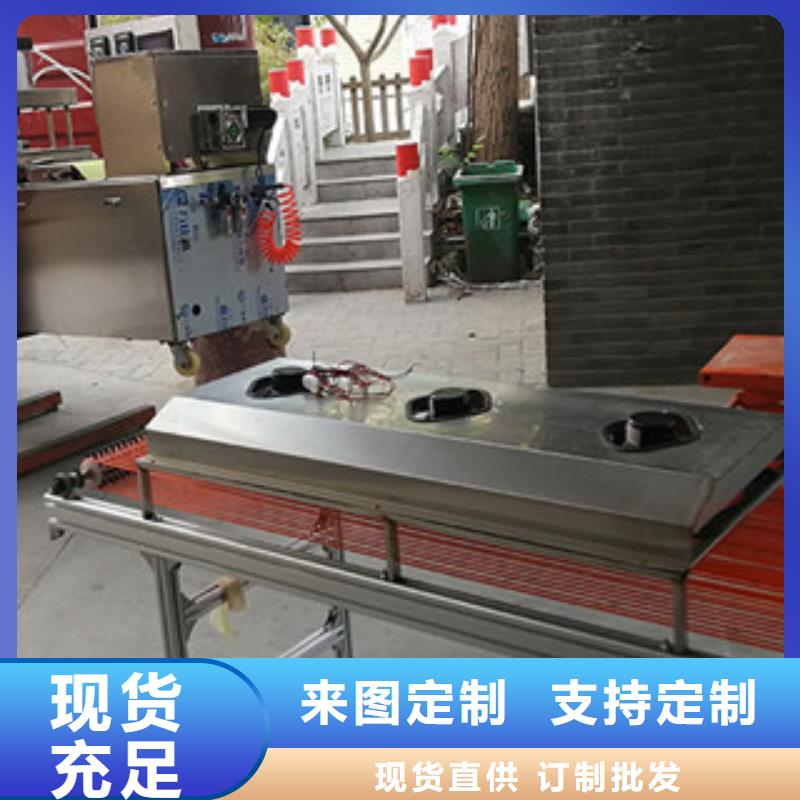 烤鸭饼机凉皮机厂家直销规格多样