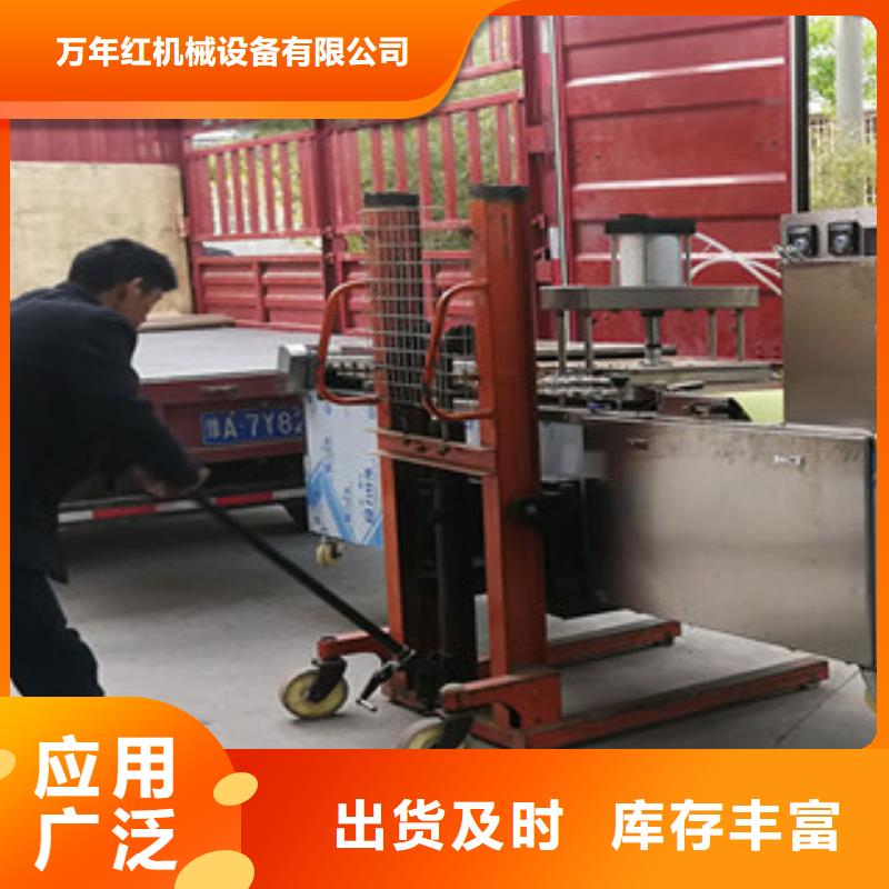 烤鸭饼机【洗面筋机】一站式供应厂家