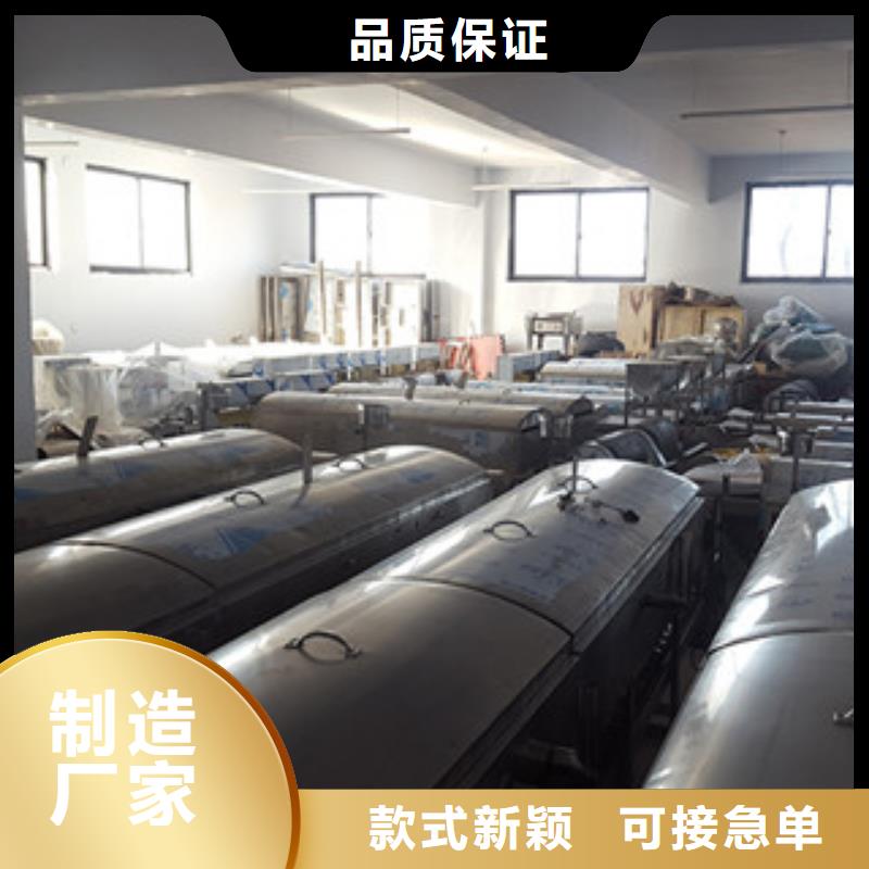 米皮机凉皮机工厂直销