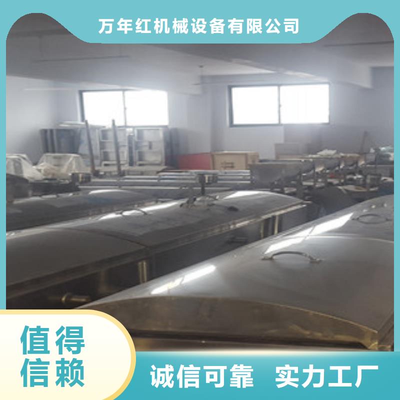 米皮机烙馍机厂家直发