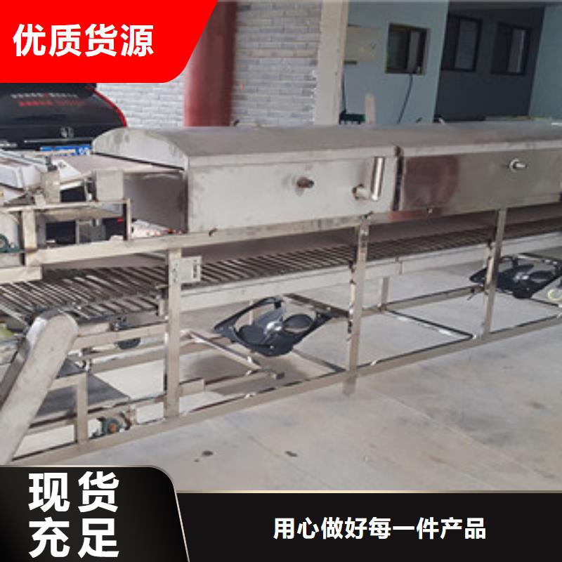 米皮机烙馍机厂家直发