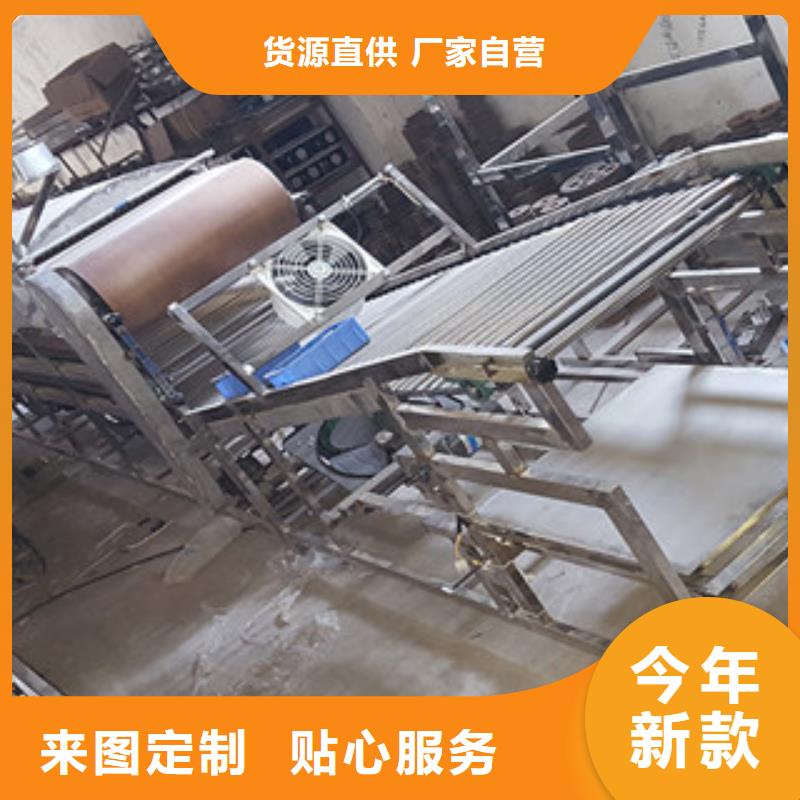 米皮机【河粉机】现货供应