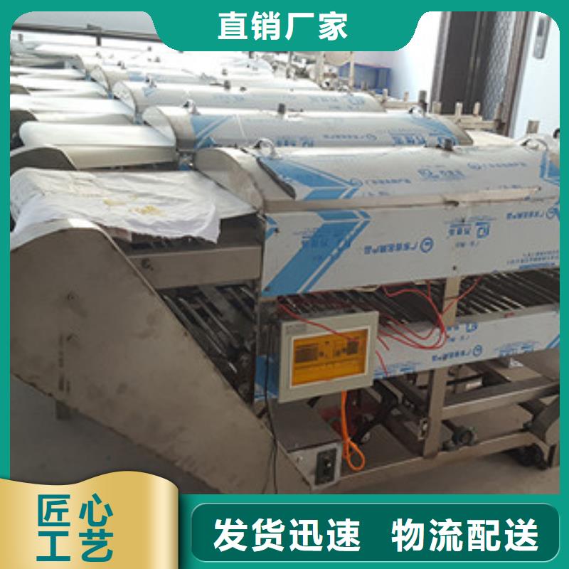 【米皮机】烙馍机多行业适用