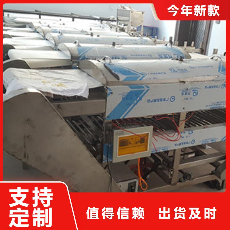 米皮机烙馍机厂家直发