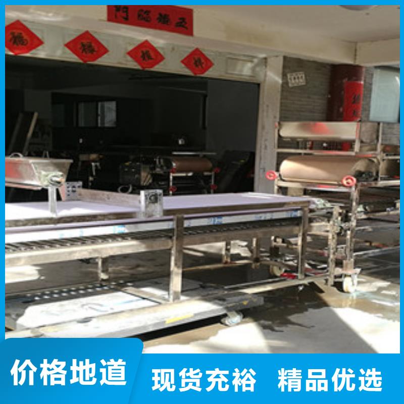 米皮机凉皮机工厂直销