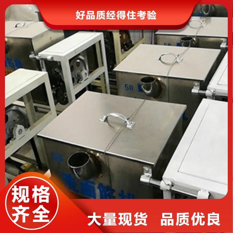 洗面筋机,烙馍机厂家直销售后完善