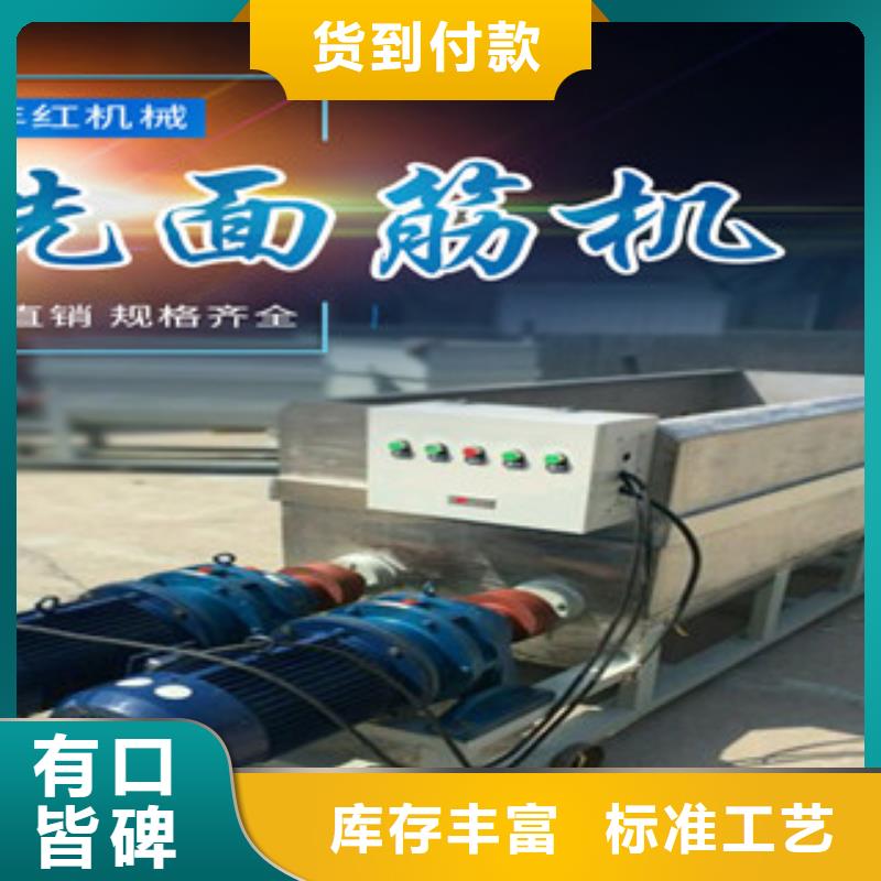 洗面筋机烙馍机精工细作品质优良