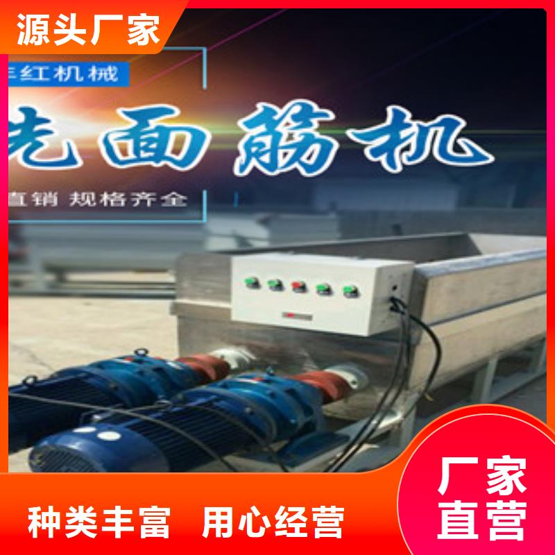 洗面筋机现货快速采购