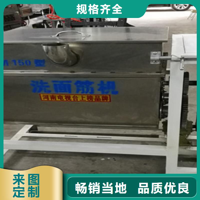 洗面筋机擀面皮机设计制造销售服务一体