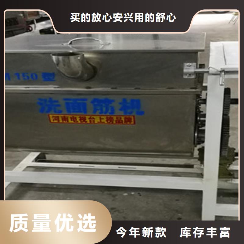 洗面筋机烙馍机精工细作品质优良