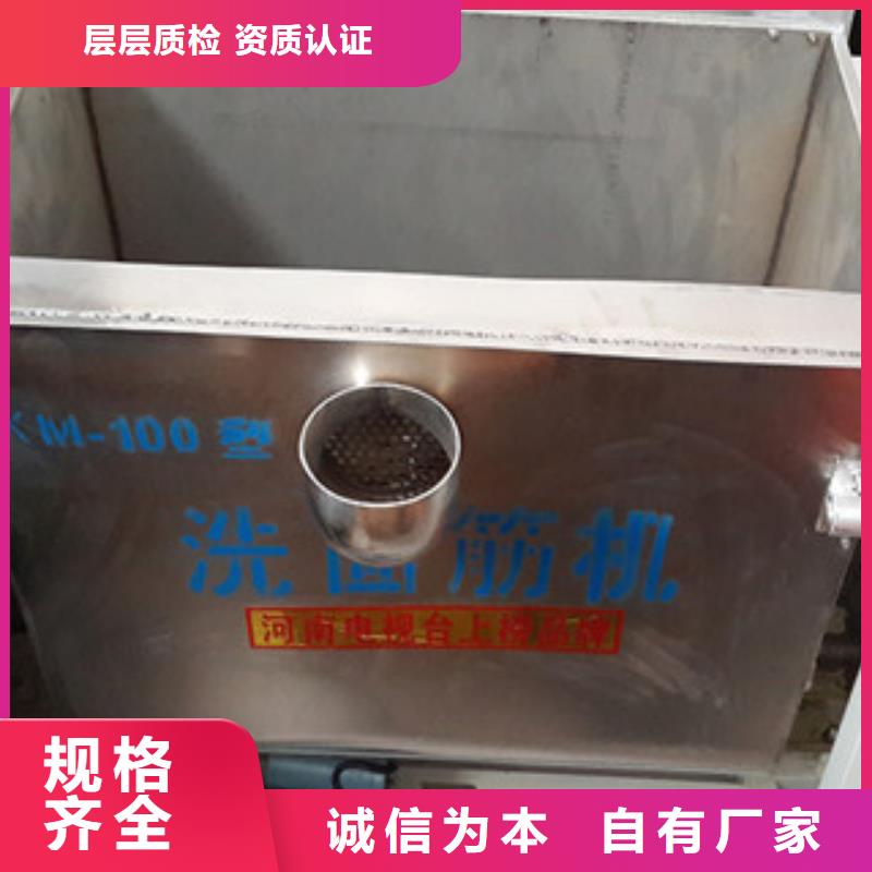 洗面筋机米皮机生产经验丰富