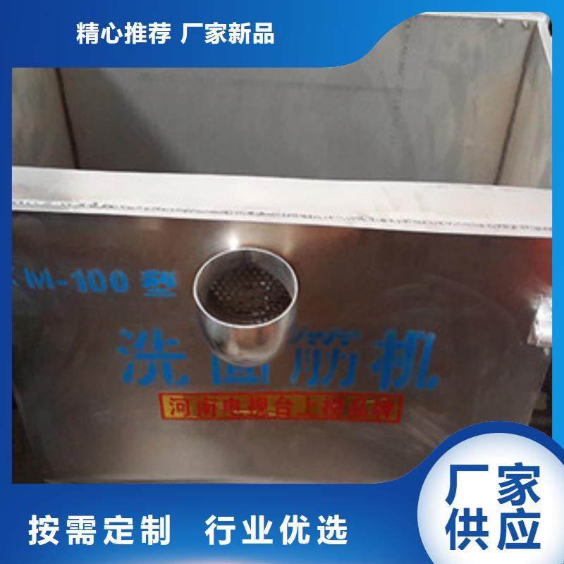 洗面筋机现货快速采购